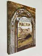 Фото - предпросмотр