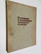 Фото - предпросмотр