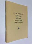 Фото - предпросмотр