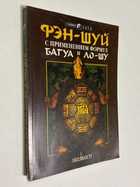 Фото - предпросмотр