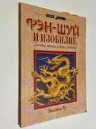 Фото - предпросмотр