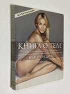 Фото - предпросмотр