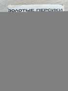 фото - предпросмотр