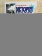 фото - предпросмотр