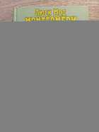 фото - предпросмотр