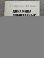 фото - предпросмотр