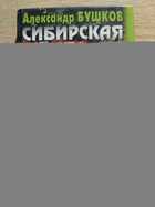 фото - предпросмотр