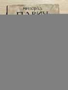 фото - предпросмотр