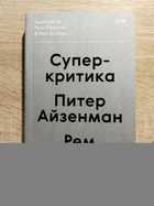 фото - предпросмотр