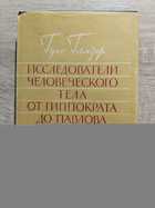 фото - предпросмотр