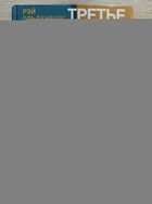 фото - предпросмотр