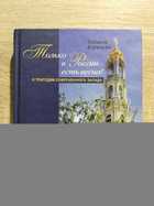 фото - предпросмотр