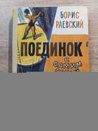 фото - предпросмотр