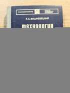 фото - предпросмотр