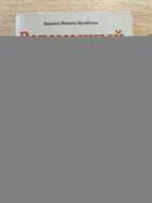 фото - предпросмотр