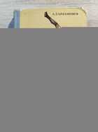 фото - предпросмотр