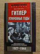 фото - предпросмотр