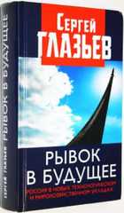 фото - предпросмотр