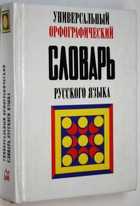 фото - предпросмотр