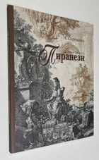 Фото - предпросмотр