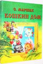 фото - предпросмотр