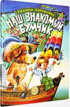 фото - предпросмотр