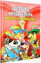 фото - предпросмотр