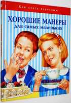 фото - предпросмотр