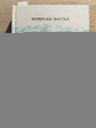 фото - предпросмотр