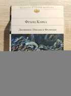 фото - предпросмотр