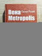 фото - предпросмотр