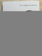 фото - предпросмотр