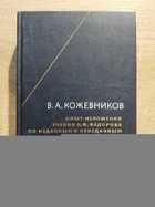 фото - предпросмотр