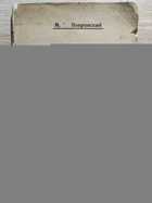 фото - предпросмотр