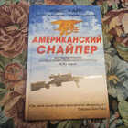 Книга - предпросмотр