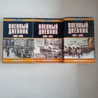 Книга - предпросмотр