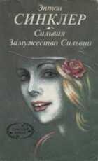 Обложка - предпросмотр