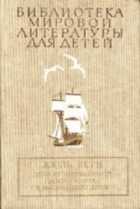 Обложка - предпросмотр