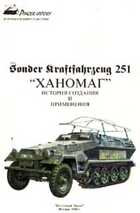 Обложка - предпросмотр