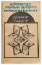 Обложка - предпросмотр