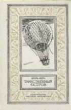 Обложка - предпросмотр