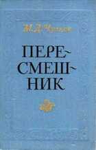Обложка - предпросмотр