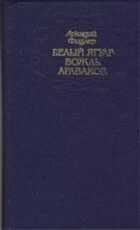 Обложка - предпросмотр