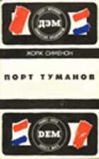 Обложка - предпросмотр