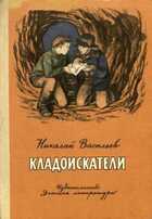 Обложка - предпросмотр