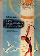 Обложка - предпросмотр