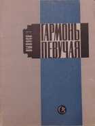 Обложка - предпросмотр