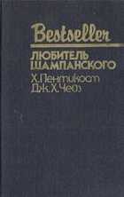 Обложка - предпросмотр
