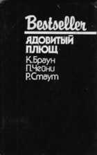 Обложка - предпросмотр