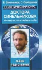 Обложка - предпросмотр